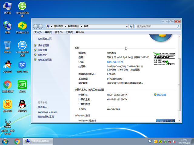 ľ Win7 Sp1 64λ 콢Ż v2022.06